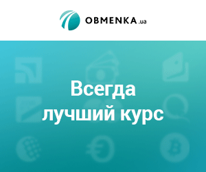 Вывести деньги с WebMoney: обменник Obmenka.ua